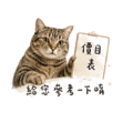 838770741