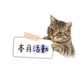 838770743