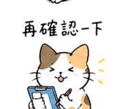 838771055