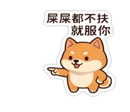 838771388