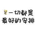 838772001