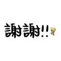838772007