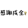 838772012