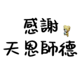 838772014