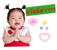 838773243