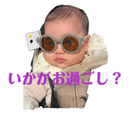 838773341