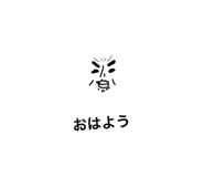 838773489