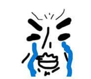 838773492