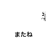 838773494