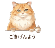 838773521