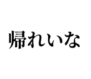 838773588