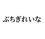 838773595