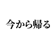 838773599