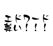 838773913