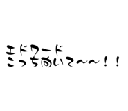 838773914