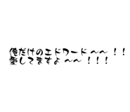 838773915