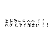838773919