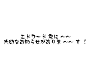 838773920