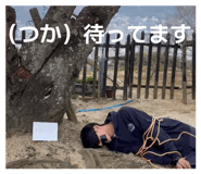 838773964
