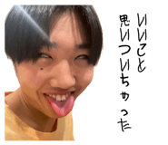 838773967