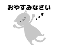 838773972