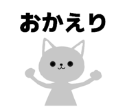 838773975