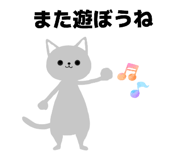 838774003