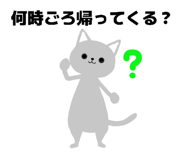 838774004
