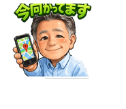 838774017