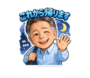 838774020
