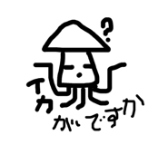 838774211