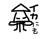 838774214