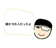 838774265