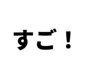 838774458