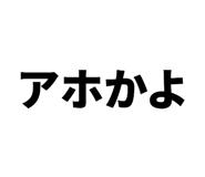 838774461