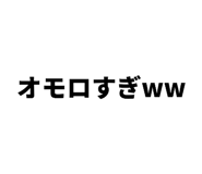 838774462