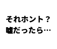 838774464