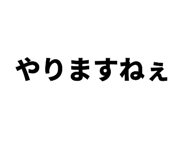 838774466
