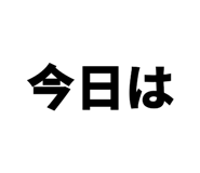 838774470