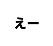 838774473