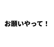 838774475