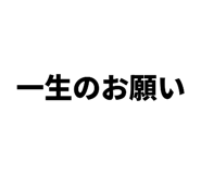 838774477