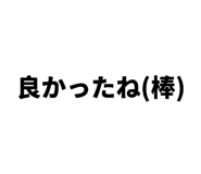838774480