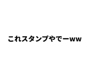 838774481