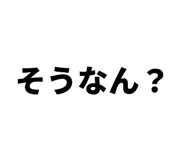 838774483