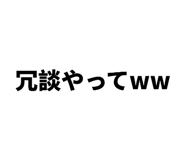 838774484