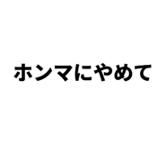 838774486