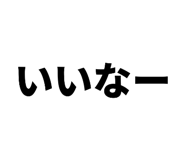 838774490