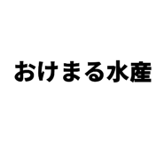 838774492