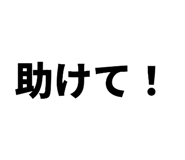 838774494